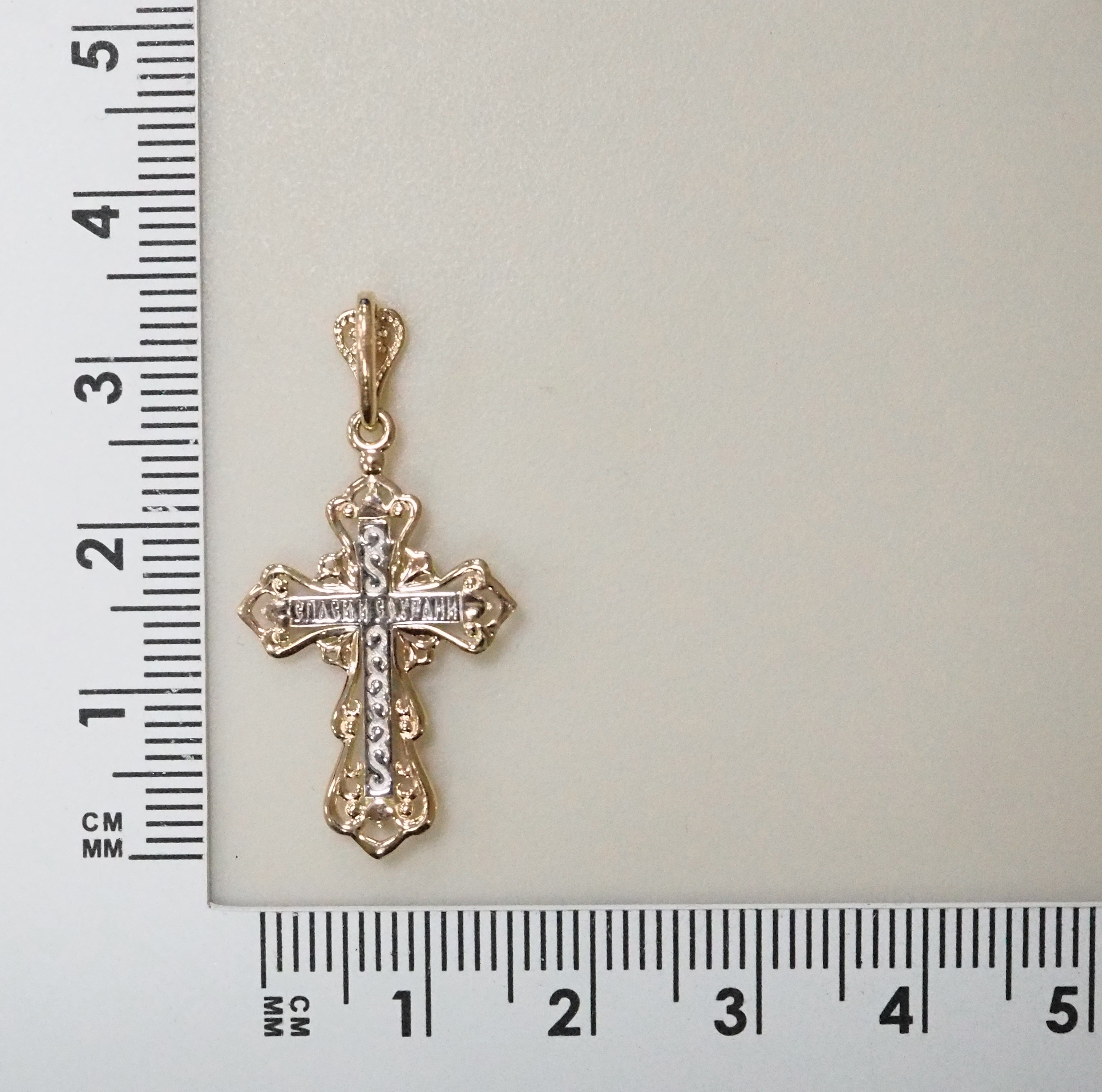 10411-000058 Подвеска (Au 585)